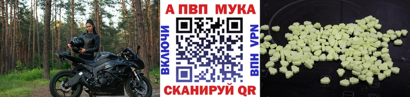 А ПВП СК КРИС  наркотики  Емва 