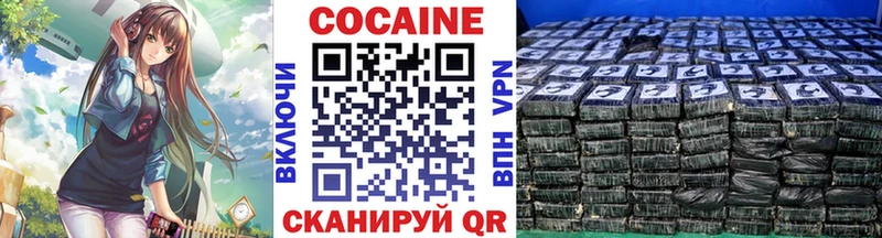 площадка Telegram  MEGA ТОР  Емва  COCAIN Колумбийский 