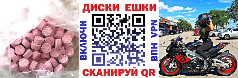 ЭКСТАЗИ louis Vuitton  где продают   mega tor  Емва 
