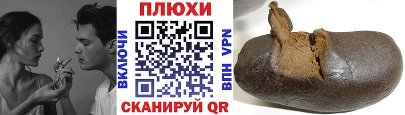 ГАШИШ Premium  kraken маркетплейс  Емва 
