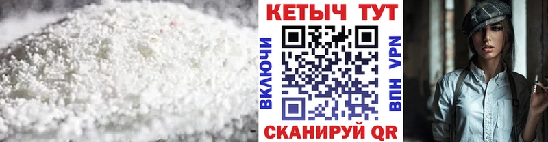 КЕТАМИН ketamine  blacksprut сайт  Емва 