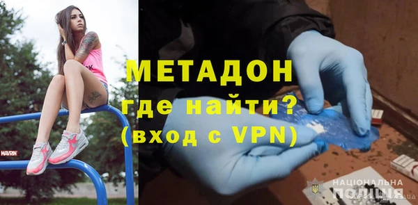 первитин Абдулино