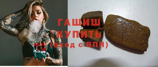 кокаин перу Абаза