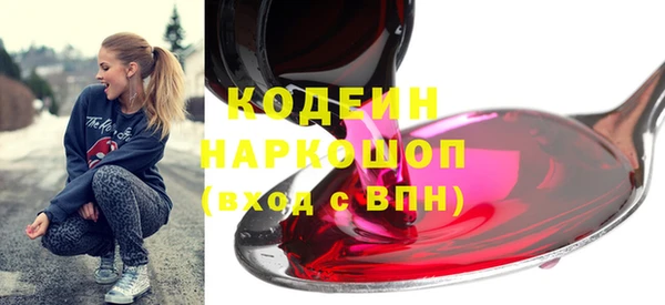 первитин Абдулино