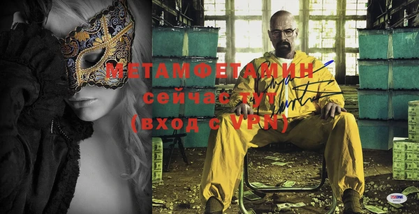 винт Саяногорск