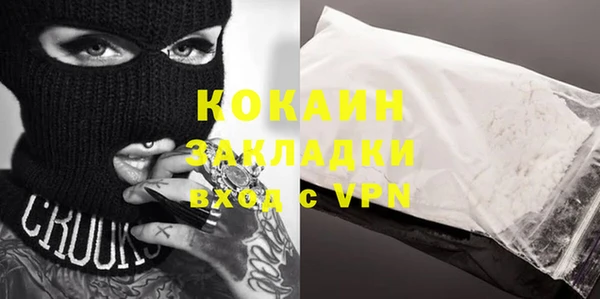 первитин Абдулино