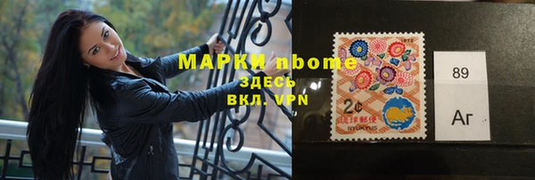 прущие грибы Алзамай