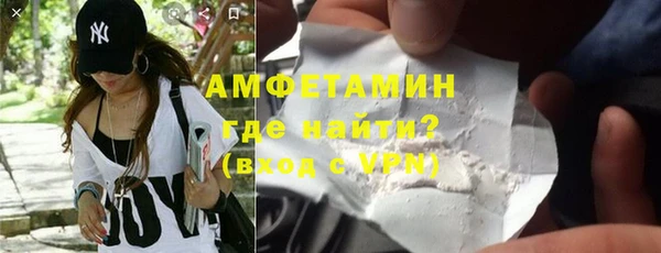 первитин Абдулино