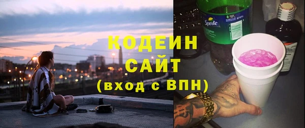кокаин перу Абаза