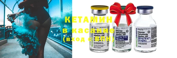 первитин Абдулино