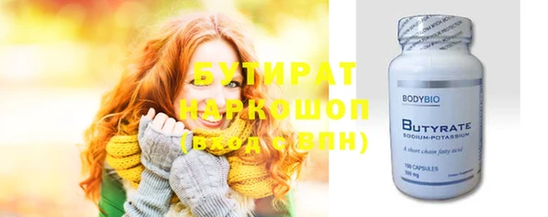 первитин Абдулино
