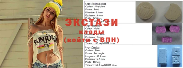 кокаин перу Абаза