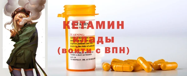 кокаин VHQ Абинск