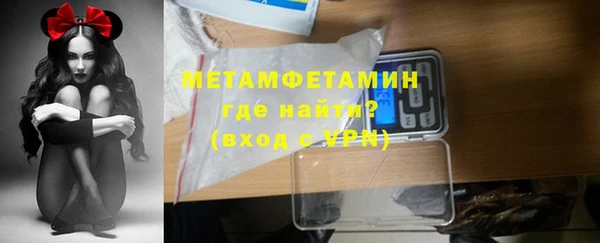 кокаин VHQ Абинск