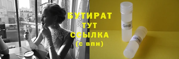 первитин Абдулино