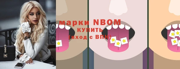 кокаин VHQ Абинск