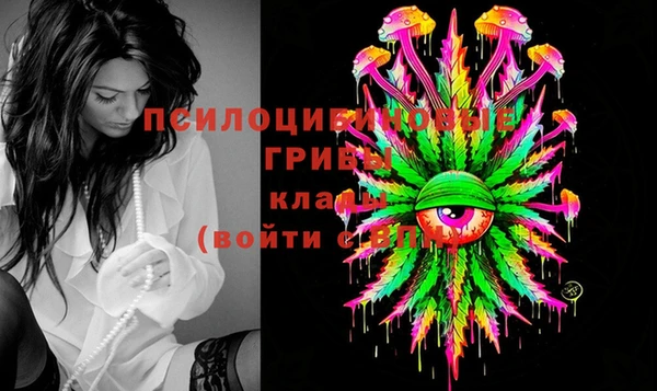 кокаин VHQ Абинск