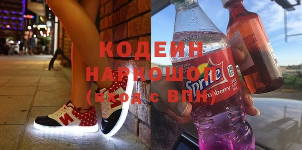 кокаин VHQ Абинск