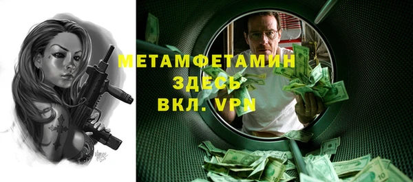 кокаин перу Абаза