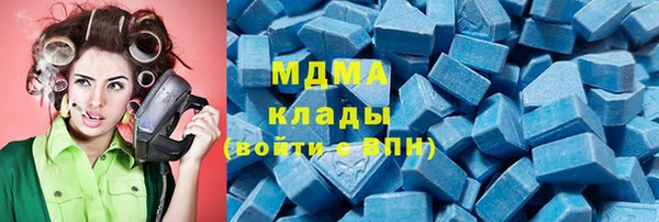 первитин Абдулино