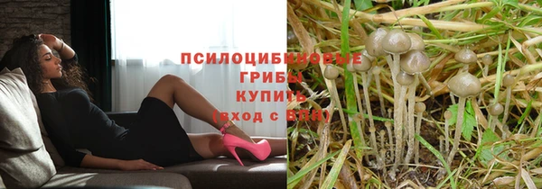первитин Абдулино