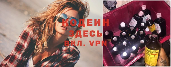 кокаин перу Абаза