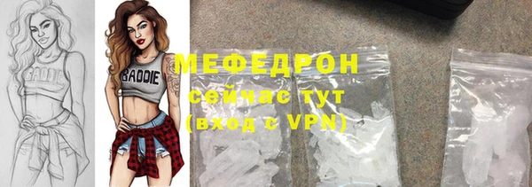 первитин Абдулино