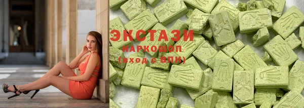 кокаин VHQ Абинск