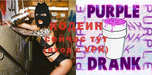 кокаин перу Абаза