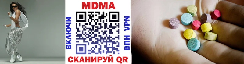 MDMA Molly  Емва 