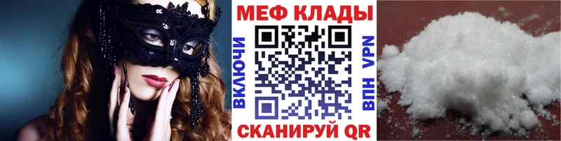 МЯУ-МЯУ mephedrone наркота Емва