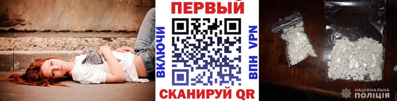 Первитин кристалл  Емва 