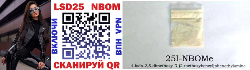 купить   Емва  Марки 25I-NBOMe 1500мкг 
