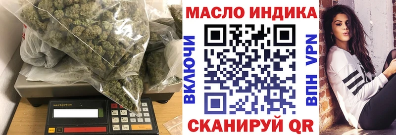 ОМГ ОМГ ONION  где продают наркотики  Емва  ТГК вейп с тгк 
