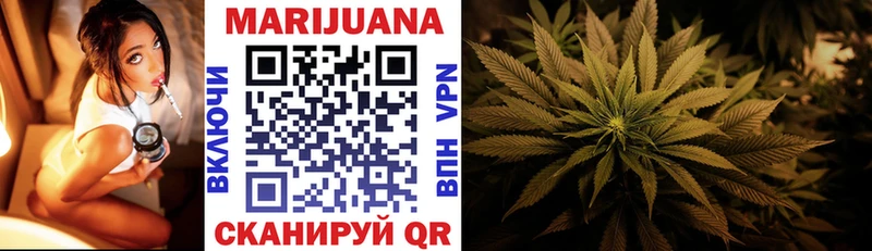Конопля SATIVA & INDICA  где купить наркоту  Емва 